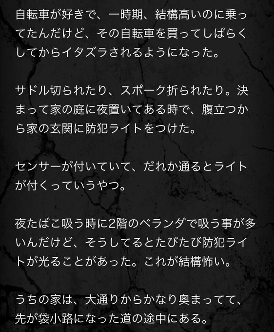 防犯のtwitterイラスト検索結果 防犯のtwitterイラスト検索結果