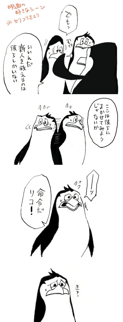 映画で好きなシーン 