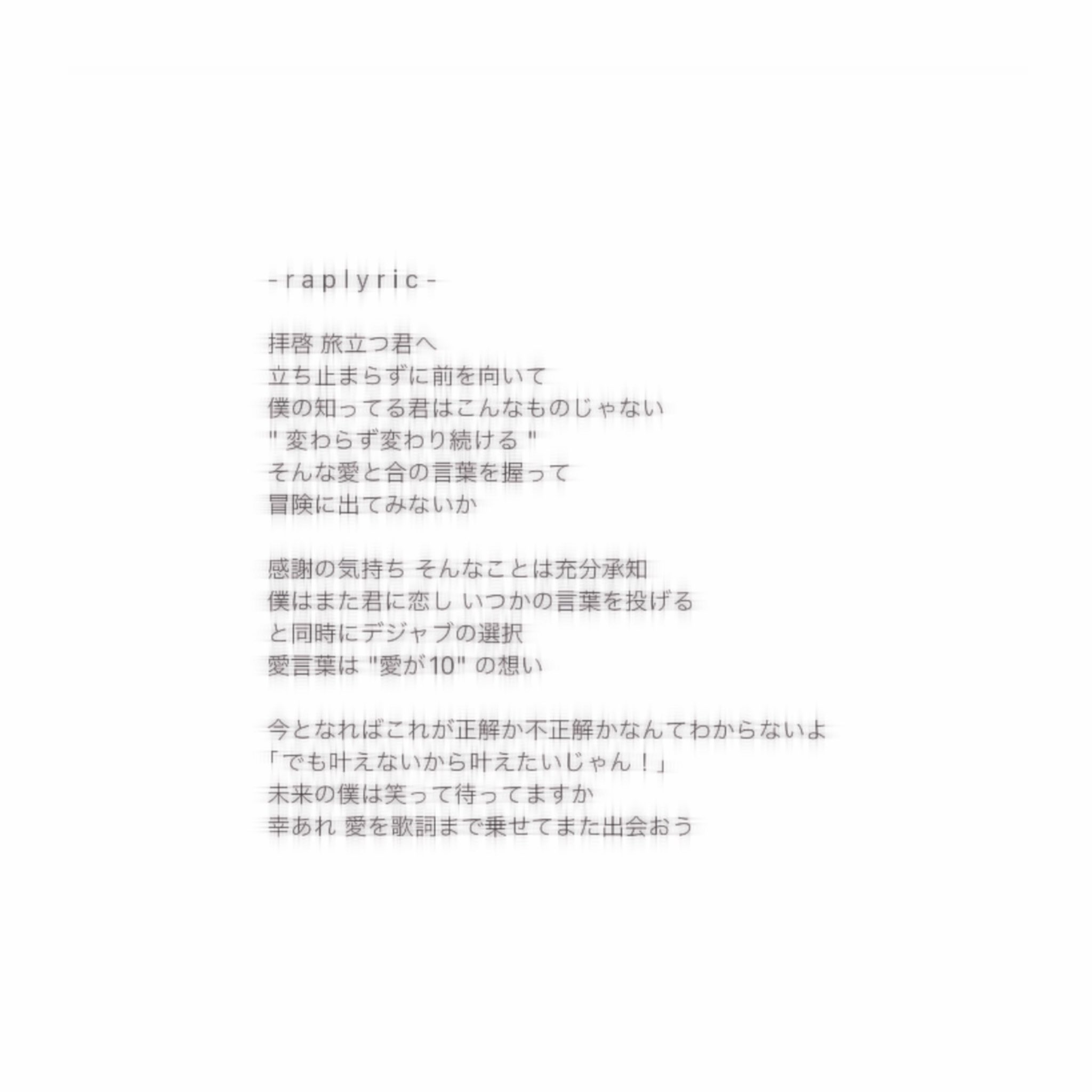 よな 愛言葉iii 愛言葉 歌詞が繋がっていて本当に素敵なので ぜひ聴き比べてみてほしいです 𝟑 T Co Njispqfcwf 𝟒 T Co 30qpvp3o4o T Co Asyfckxspn Twitter