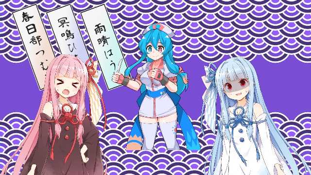 雨晴はうの立ち絵ご利用アリシャス!かんたんAITalk勢がはいっとらんやんけ(憤慨)琴葉茜の命を懸けたボイロキャラ100本勝負  #sm40648510 #ニコニコ動画 