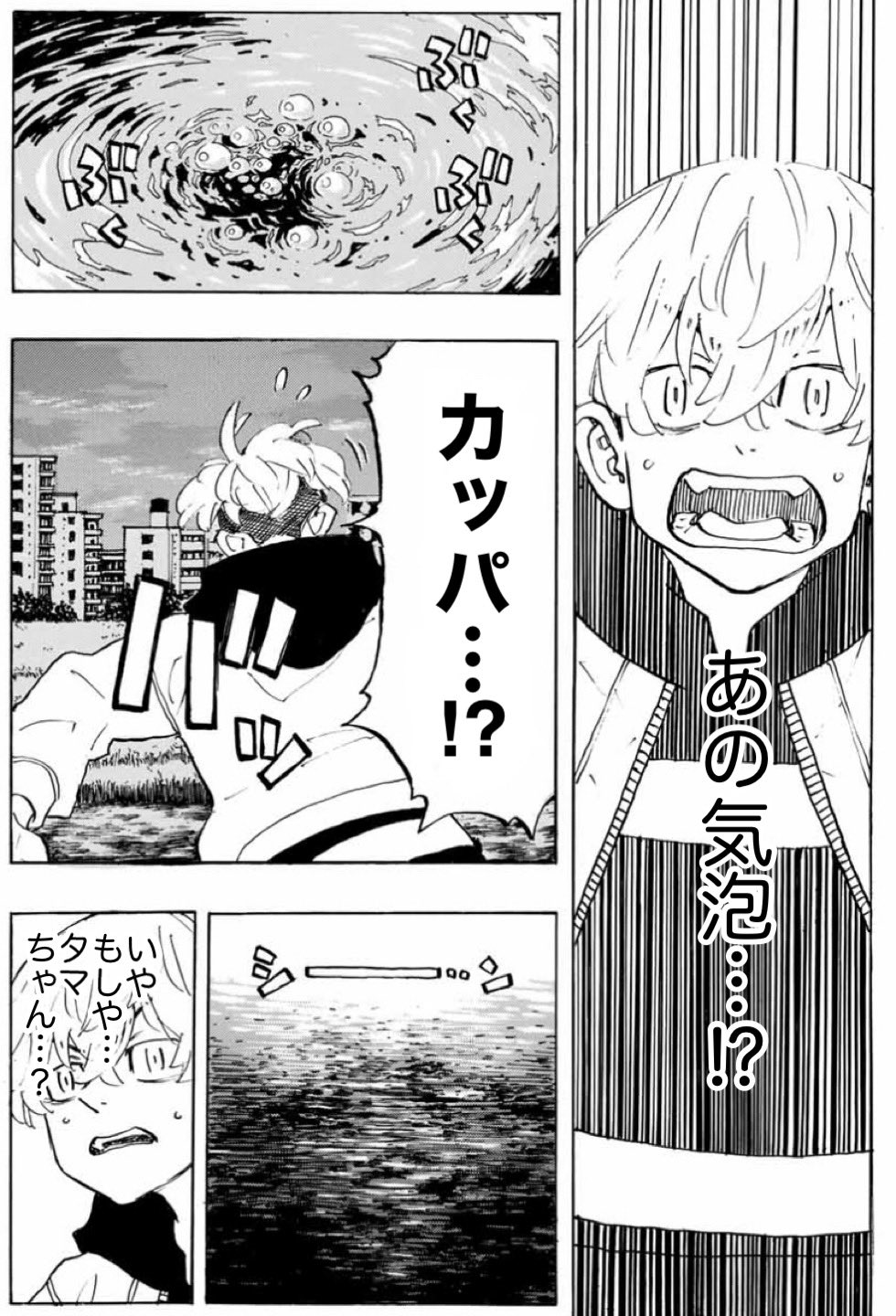 東京卍リベンジャーズ 漫画 極彩色 東京卍リベンジャーズ Brilliant Full Color Edition(8