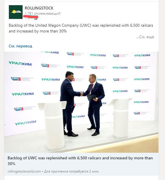 Uniwagon's tweet photo. ОВК подписала на 25-м ПМЭФ соглашения на поставку почти 6,5 тысяч вагонов на сумму свыше 20 млрд рублей. https://t.co/7tfOto2cjY https://t.co/NtHbRJoUp4