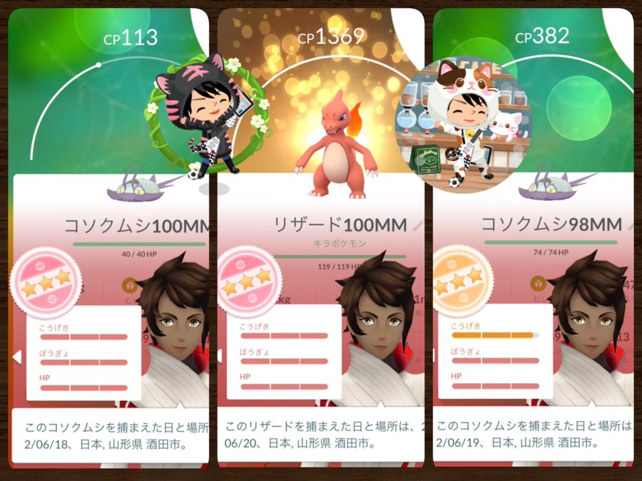 ポケモンgo フレンド機能 ジムバトル レイドバトル アタックボーナス一覧