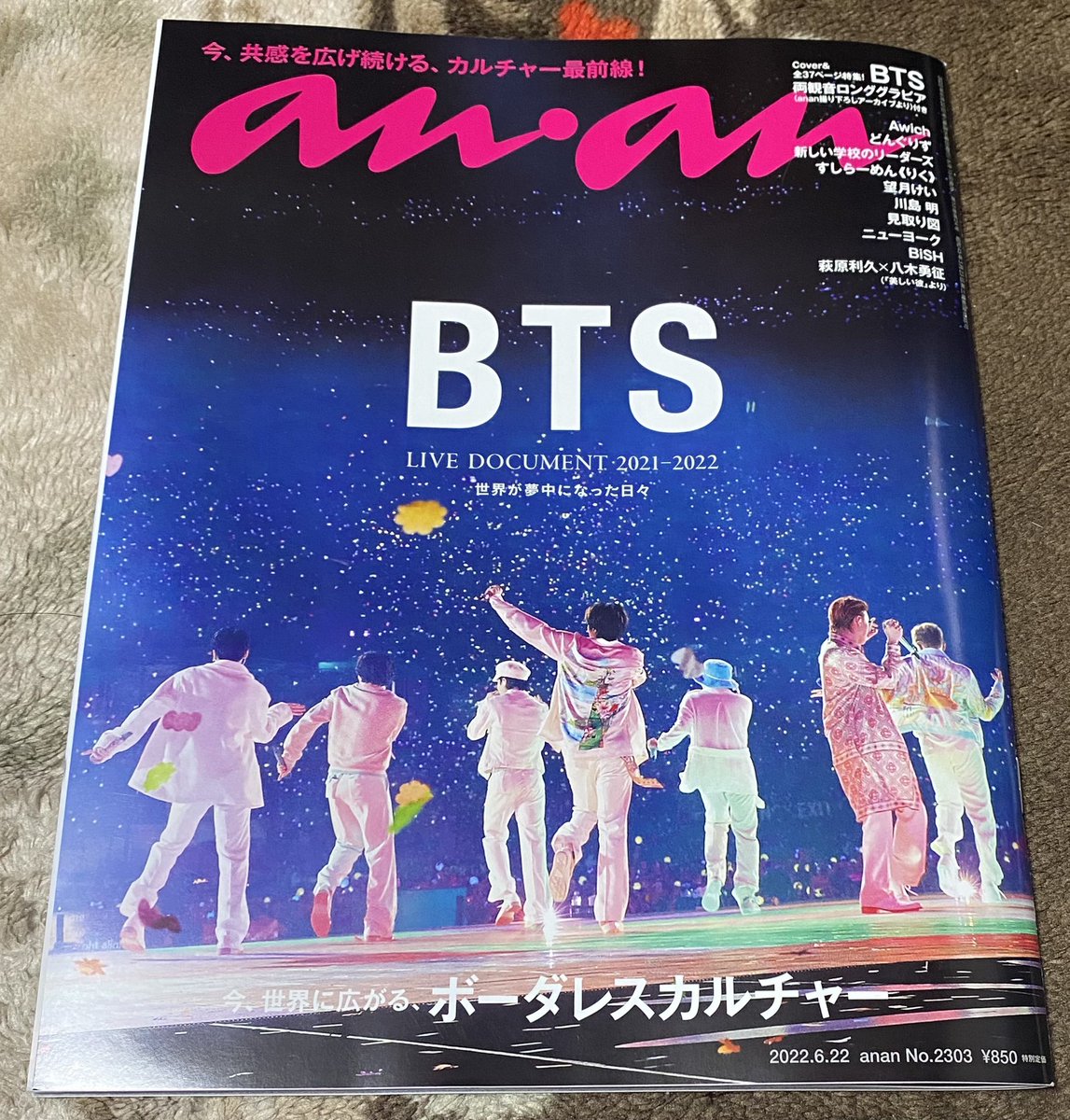 knmrim's tweet photo. 2軒目のスーパーで紅茶花伝Get‼️
クオズ💜
ananもやっとGetした👍
そしてパープルTATAちゃんもかわいくてオンラインでさっき買ってしまった笑
はぁ、、、衝動買いやばいわ😱
仕事のストレスなのか、最近買い物しまくっててちょっと抑えなければ😓
#TinyTAN紅茶花伝 
#btsanan 
#TATA💜 https://t.co/C05ULUFxoP