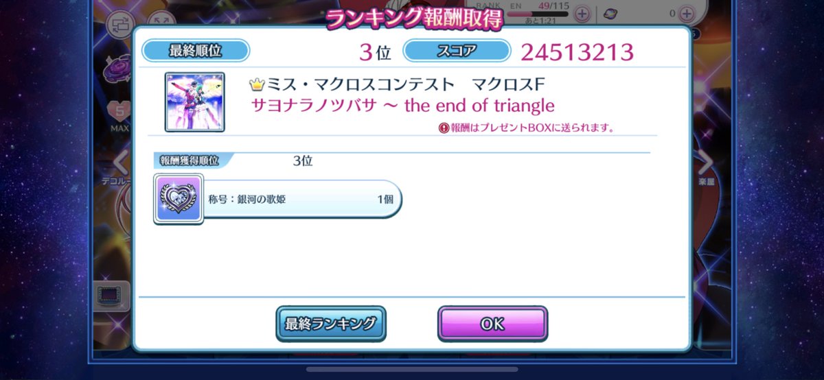 ココ tweet media