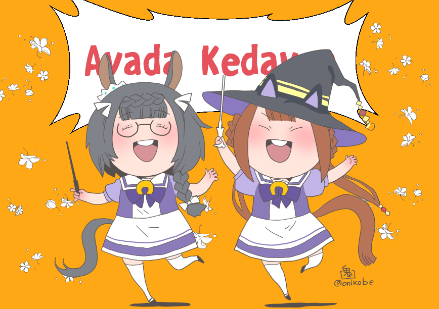 sweep tosho (umamusume) multiple girls 2girls animal ears braid hat glasses witch hat  illustration images