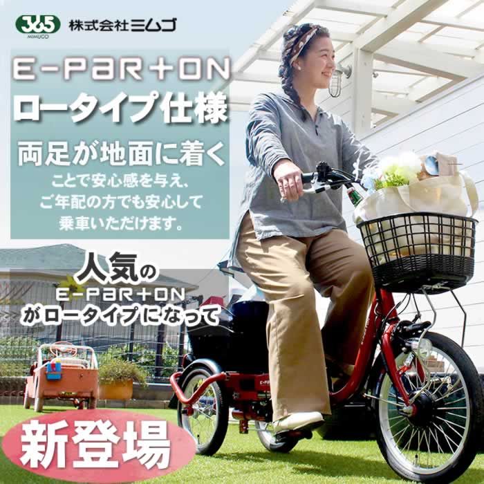 おしゃれ 自転車 三輪自転車 Rakuten Jitensh Twitter
