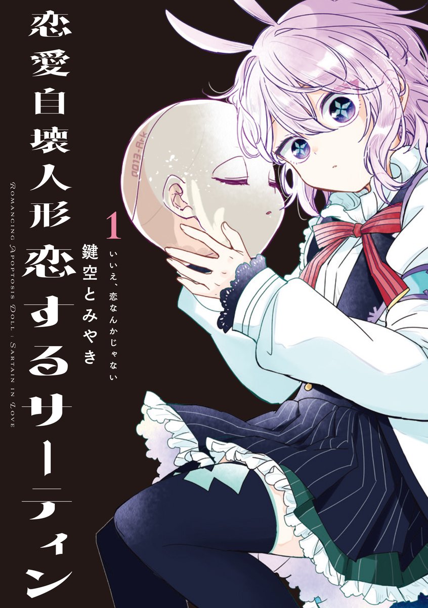 ガンガンJOKER編集部【公式】 on X: 