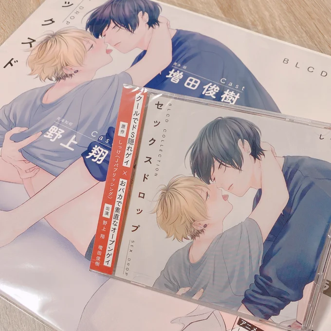 『#セックスドロップ』のドラマCDの見本が届きました💿✨

6月24日発売です!わくわく!

発売記念で開催していただくグラッテは1日前の23日から始まります🍹🎊

(写真の下に写っているのは店舗さん用のミニポスターです*地元のアニメイトでも飾っていただいていてビクッとしました。嬉しかった…🥰) 