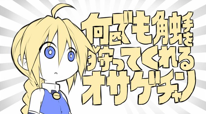 #お前のふざけた絵と真面目な絵を比較してみろ 