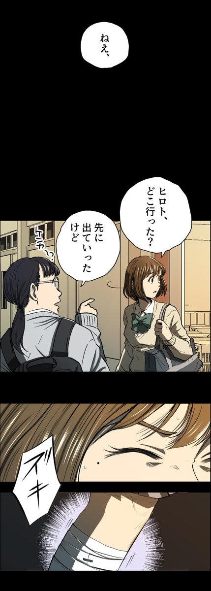 美人幽霊に誘惑され家庭崩壊した話【83】🎐⚠️ホラー注意⚠️ (1/7) 