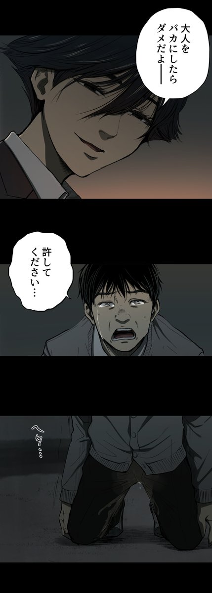 (6/7) 