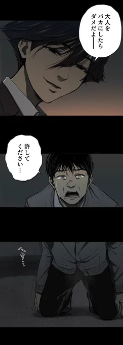 (6/7) 