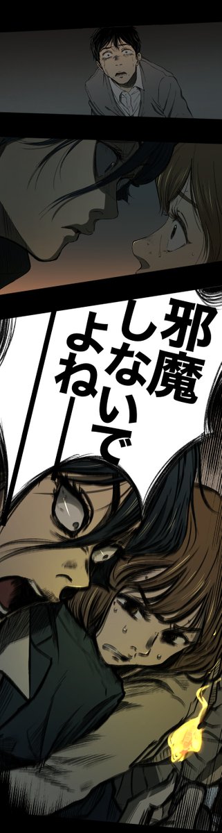 (7/7) 