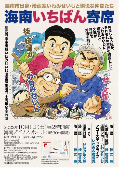よろしくお願いいたします! 