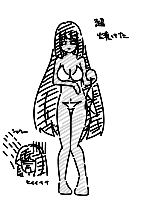 その後 https://t.co/BAPo3OYkWK 