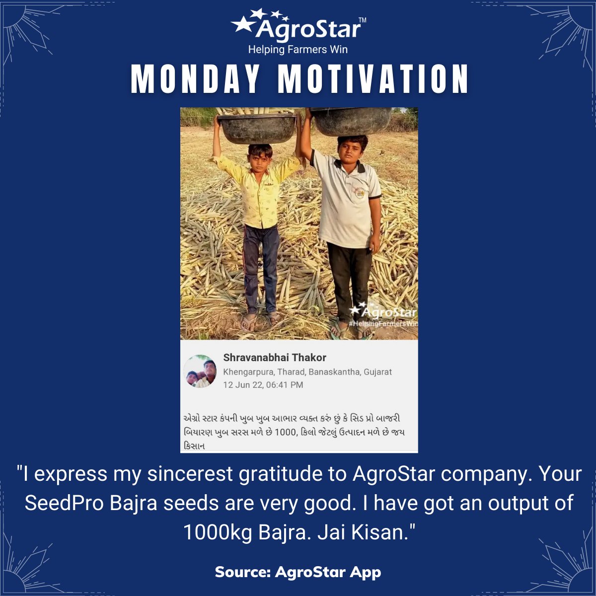 agrostar_in's tweet photo. Here's another inspiring #MondayMotivation to boost our energy and hustle for #HelpingFarmersWin. 🤩
Don't forget to be thankful to farmers every day for the food we eat. Jai Kisan 🙏😊
#AgroStarGujaratDiaries #PearlMillet #Bajara #Food #FoodSafety #FoodSecurity #Agriculture https://t.co/NDTkMC79le