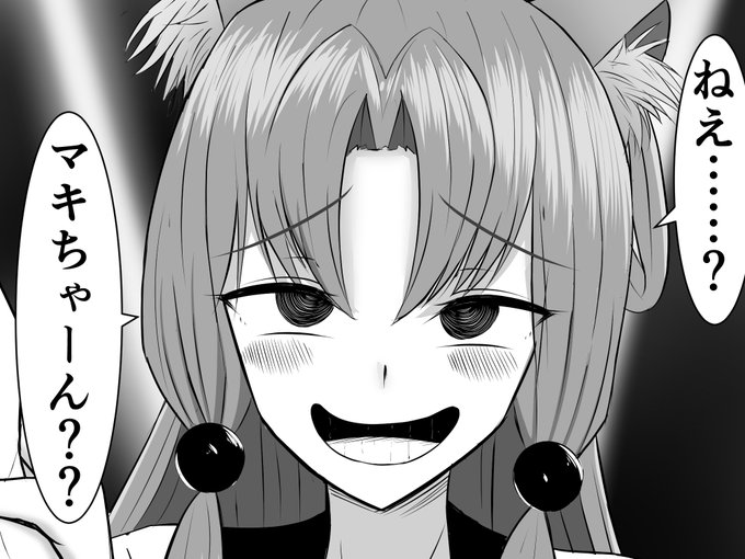 トラウマの東北姉妹が再降臨して絶望するゆかマキ 