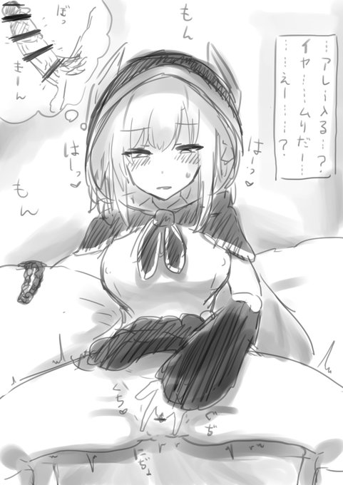 ars
戦闘中相手の衣服が吹き飛びち〇ぽを見てしまったars、帰宅後... 