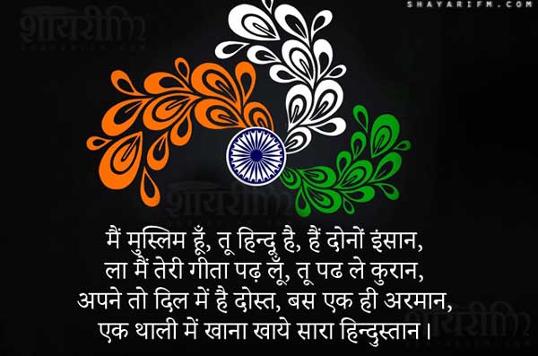 Humhindustani09's tweet photo. Jai hind 
Hum hindustani https://t.co/pSZAh1N1IN