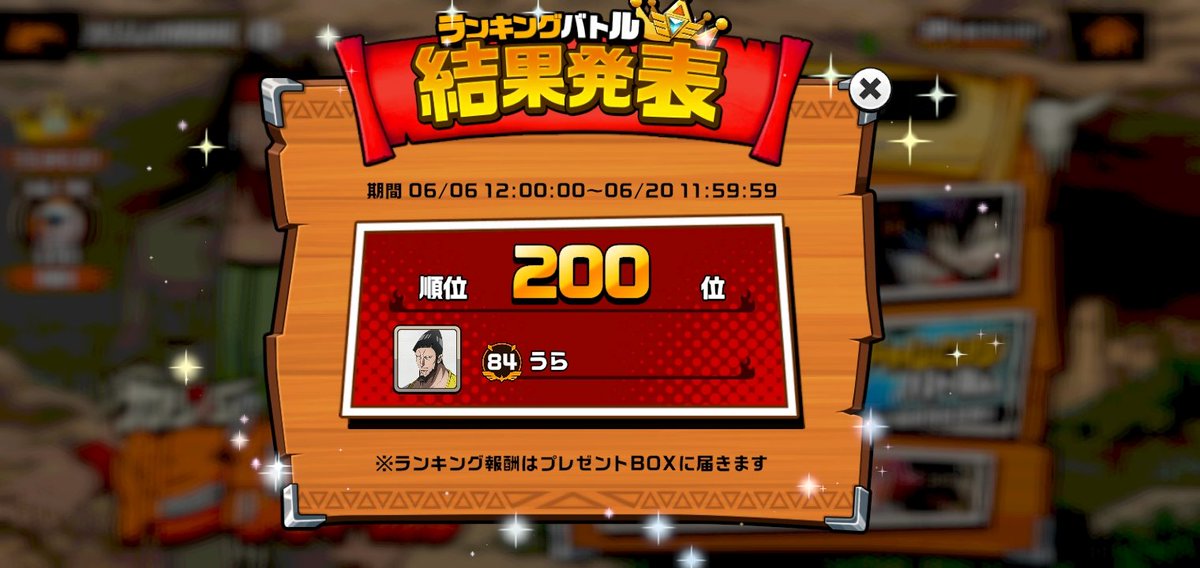 urfunkuro's tweet photo. まぁまぁよかったね！！😌
立ち回りまじでわからん😌笑笑

優しい人誰かおしえて(・_・)
そしてまだまだフレンドも募集中！！ https://t.co/93tMxitIYb