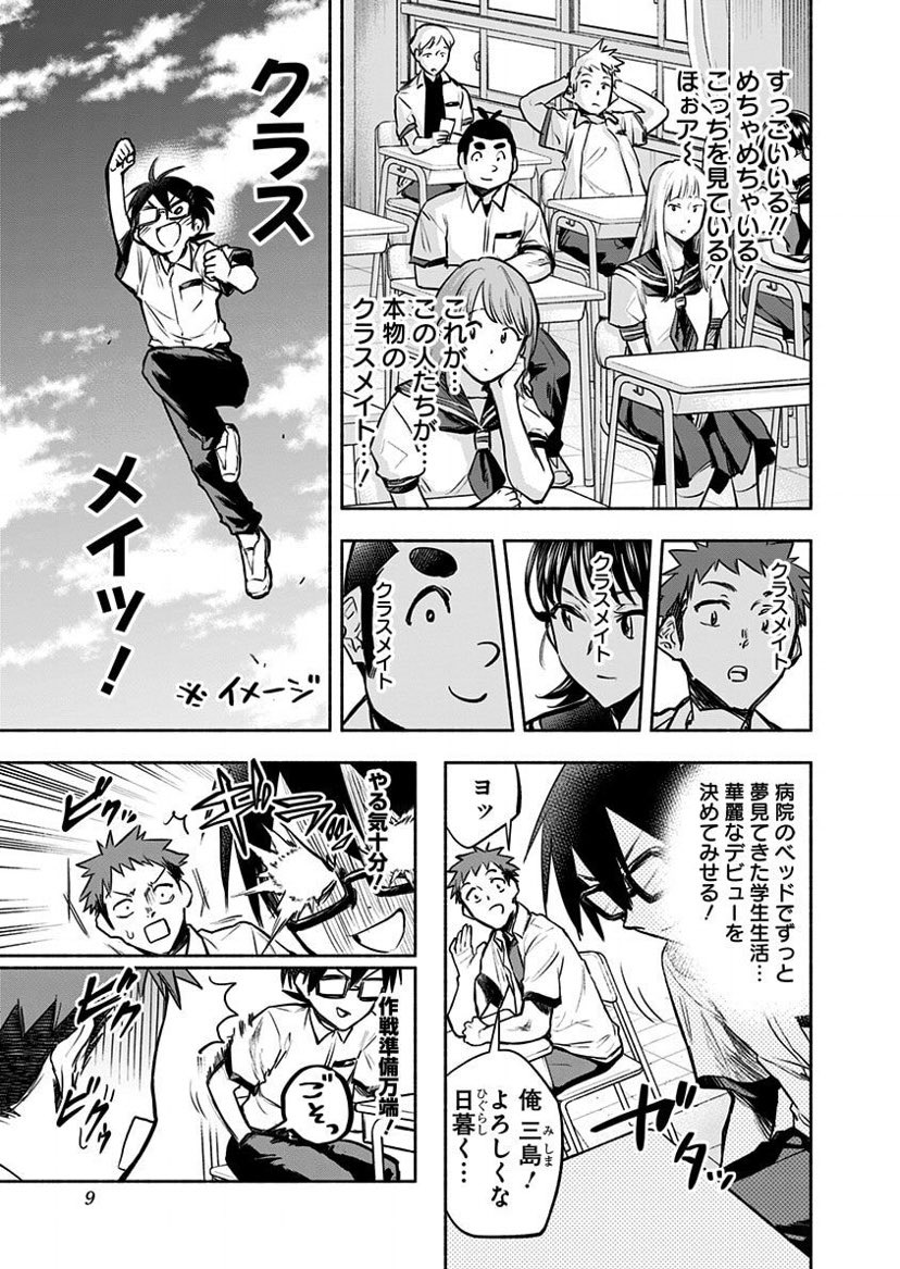(2/13) 