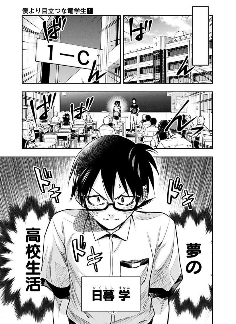 (2/13) 
