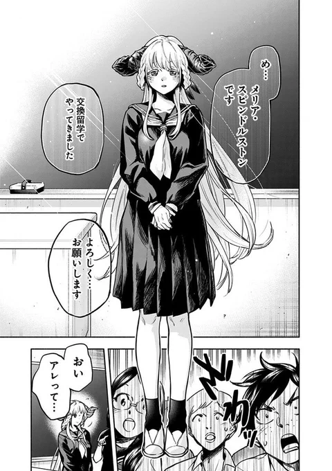 (3/13) 