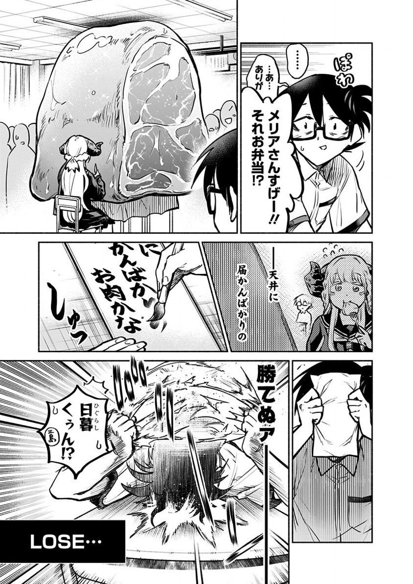 (6/13) 