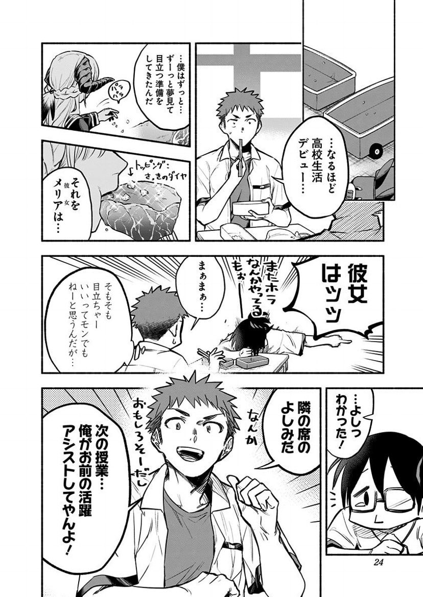 (6/13) 
