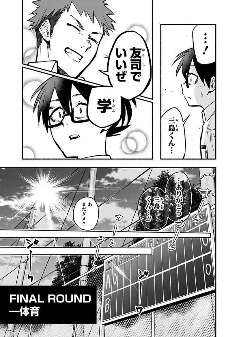 (6/13) 