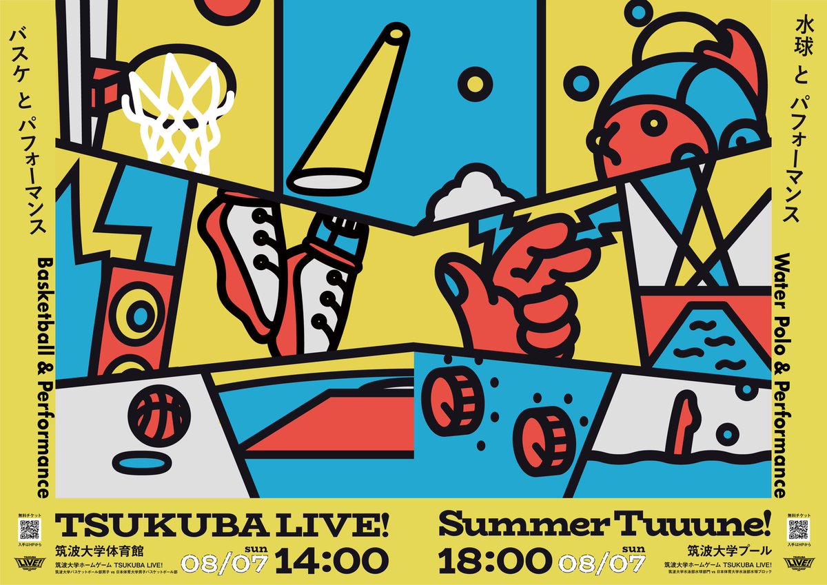 TSUKUBA LIVE! tweet media