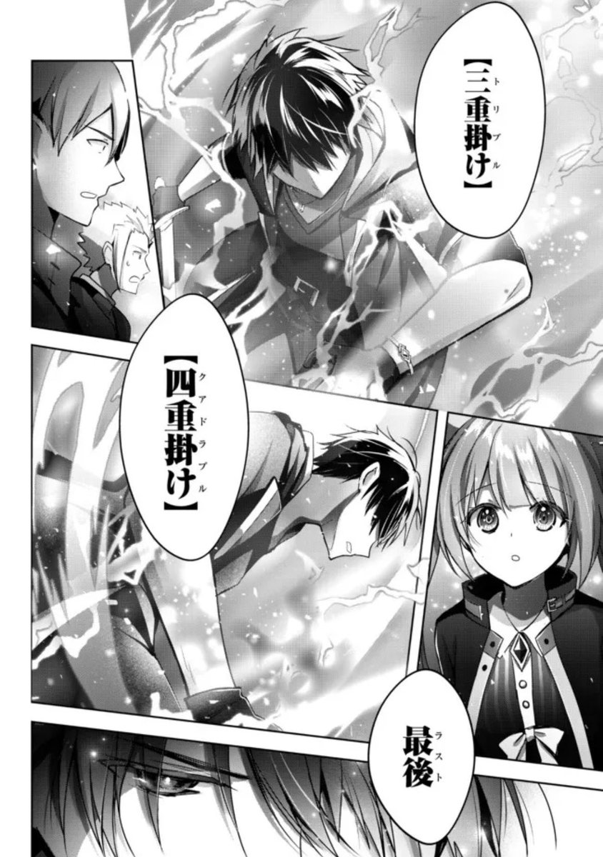 『勇者パーティを追い出された器用貧乏』11話-(4) 更新です!
オルン君が発動させたのは本来不可能であるはずの支援魔術の重ね掛け!常識を外れた魔術が術者にもたらすものとはーー⁉︎
https://t.co/WE8tnTbYto
単行本2巻、好評発売中です💫
https://t.co/hvosGB7djl