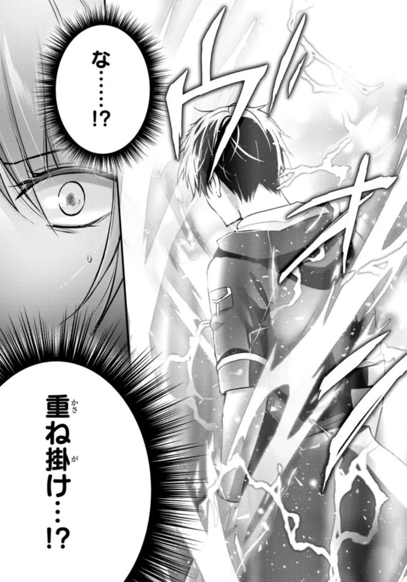『勇者パーティを追い出された器用貧乏』11話-(4) 更新です!
オルン君が発動させたのは本来不可能であるはずの支援魔術の重ね掛け!常識を外れた魔術が術者にもたらすものとはーー⁉︎
https://t.co/WE8tnTbYto
単行本2巻、好評発売中です💫
https://t.co/hvosGB7djl