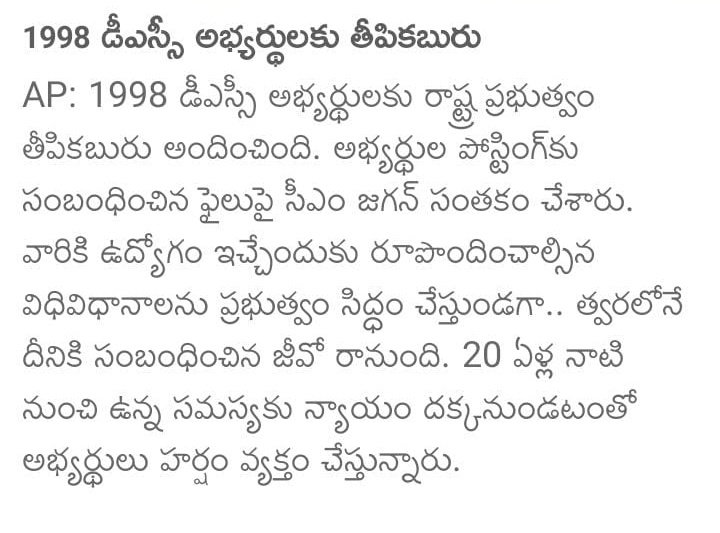 sdyd998's tweet photo. Sir, what about Telangana People... Still my father is fighting for Justice 🙏🙏 @TelanganaCMO @KTRTRS @SabithaindraTRS @AndhraPradeshCM https://t.co/dpMmksPsEP