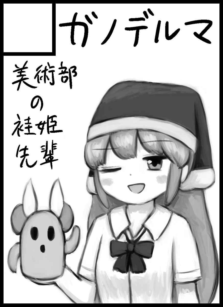 9月11日(日)に京都で開催の「科学世紀のカフェテラス」
10月9日(日)に大阪で開催の「東方紅楼夢」
それぞれに参加します。
京都秘封は嫌な本、紅楼夢は学パロギャグ本です。
対戦よろしくお願いします、自分との闘いですが。 