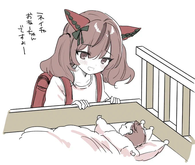 ネイチャお姉ちゃん・・・・・・・・ 