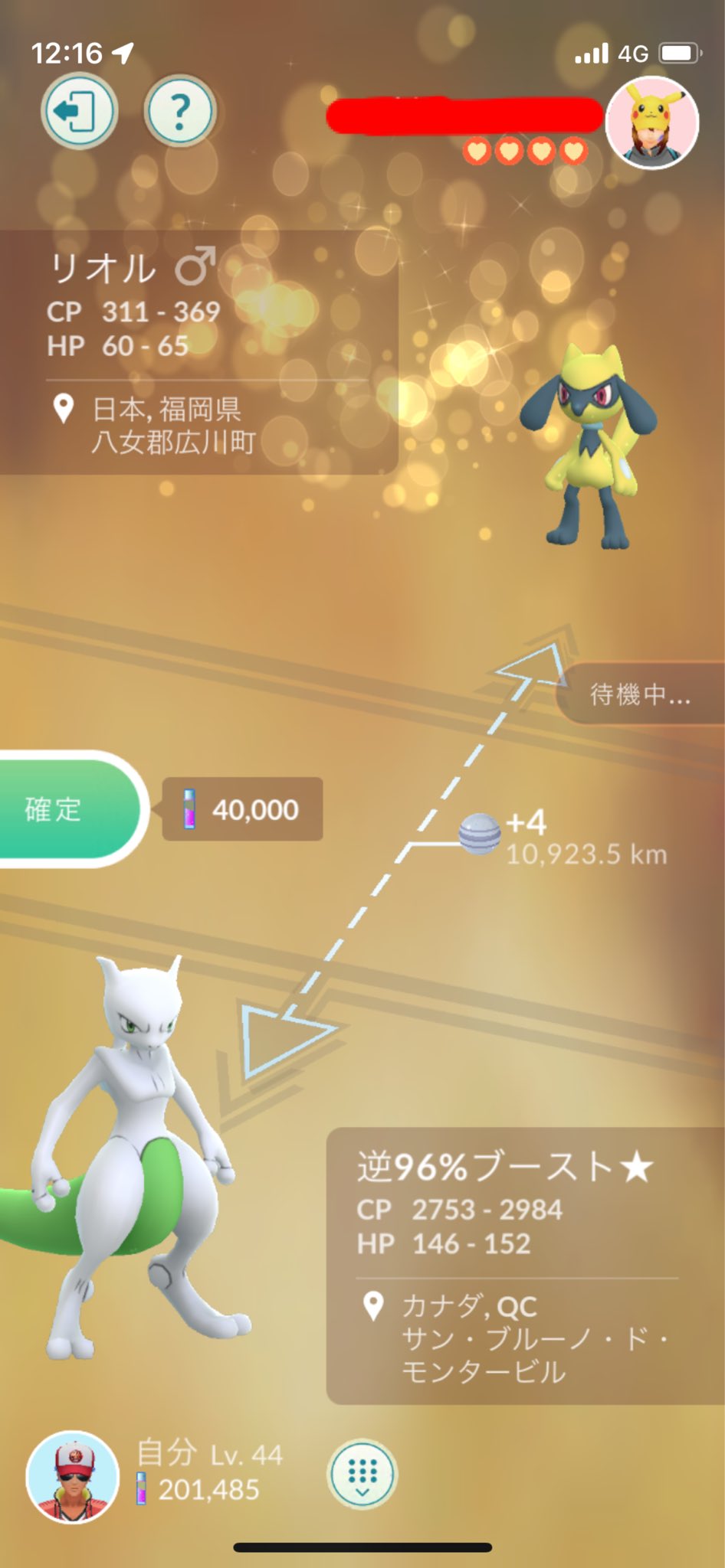 Tosimurin 色違いルカリオ高個体 ゲーット 色違い高個体居なかったから嬉しい ポケモンgo 色違い リオル ルカリオ キラ交換 T Co Ybmiaeoiik Twitter Tosimurin 色違いルカリオ高個体 ゲーット 色違い高個体居なかったから嬉しい ポケモンgo 色違い リオル ルカリオ キラ交換 T Co Ybmiaeoiik Twitter