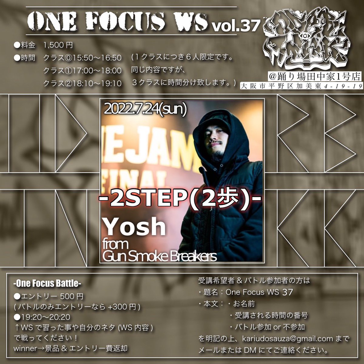 Tanakake_'s tweet photo. ワンフォーカスWS vol.37
///2歩///

2022.7.24(sun)

クラス⓪15:50〜16:50(残り4人)
クラス①17:00〜18:00(残り5人)
クラス②18:10〜19:10(残り2人)
(各クラス定員が5名となっております)

お申し込みはDMで！
題名にクラスvol.37とご記入し、ご希望のクラスとお名前を明記の上送信お願い致します！ https://t.co/NfirNXoPDc