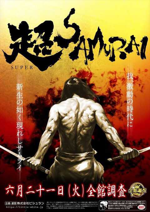 paisen_dsg's tweet photo. 我、激動の時代に
新生の如く現れしサムライ⚔️
明日
#21日
#二十一日
回胴式を愛する皆様へ
#南加賀地区最大
#回胴式台数350台
#10時オープン🔥
ご来店お待ちしております‼️
#APLLO
#DSGメガシティ
#店主 https://t.co/yKLPuo0zxC