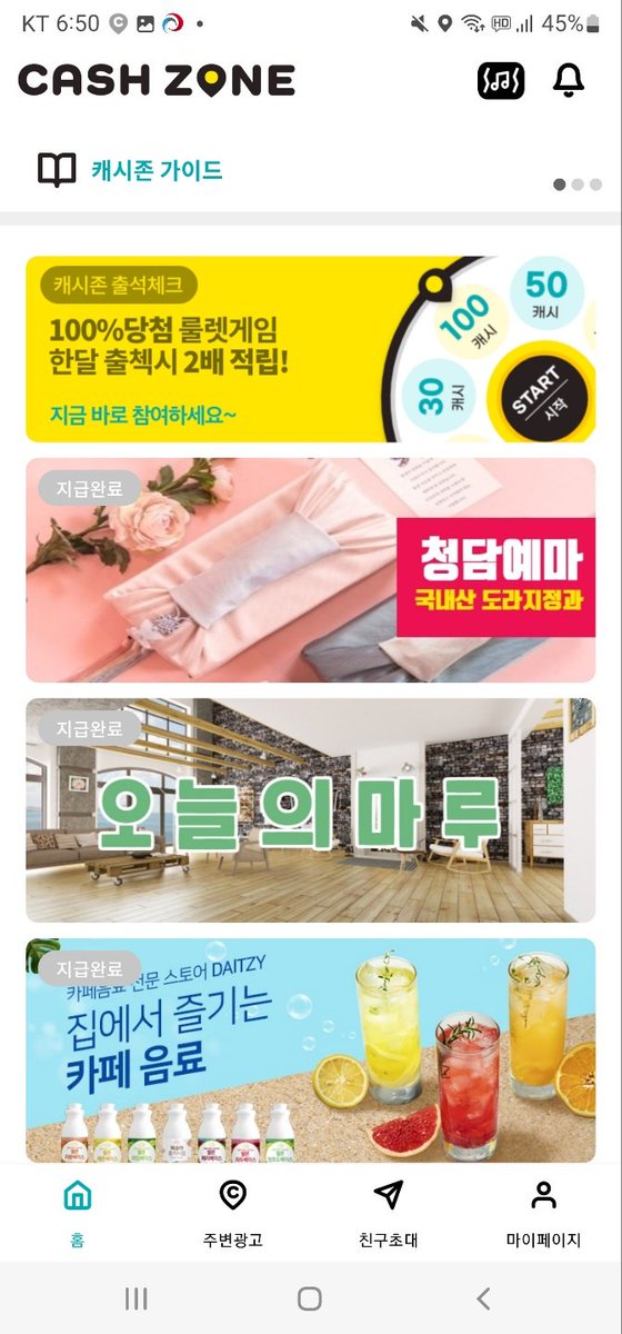 코리아캐시존 tweet media