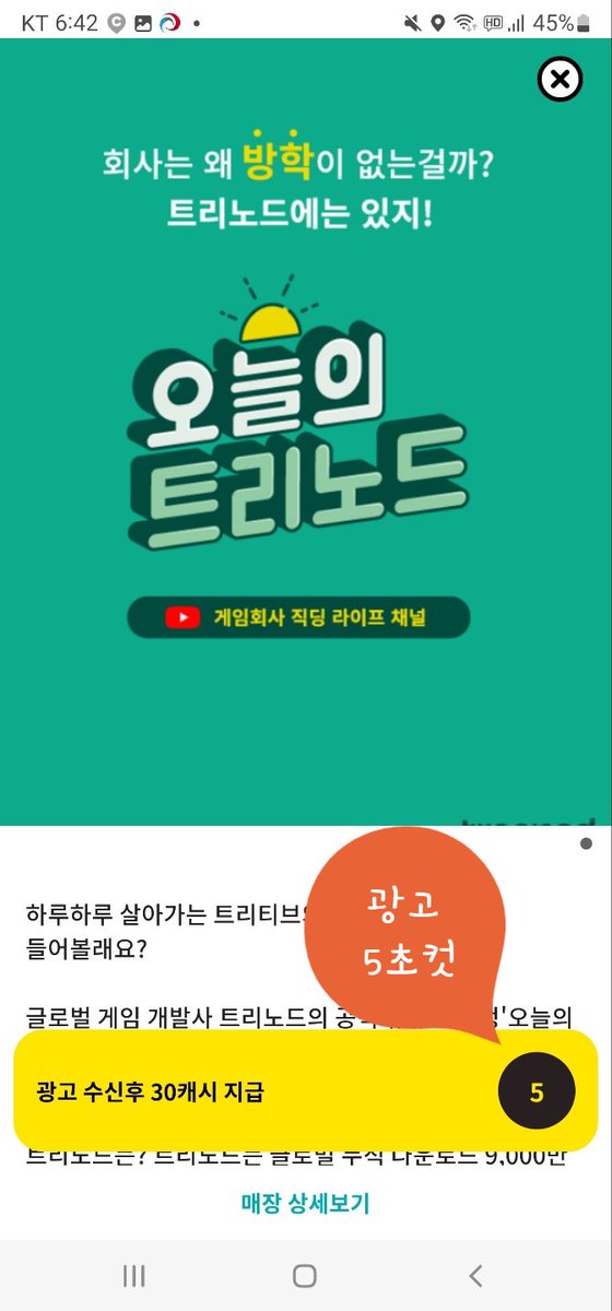 코리아캐시존 tweet media