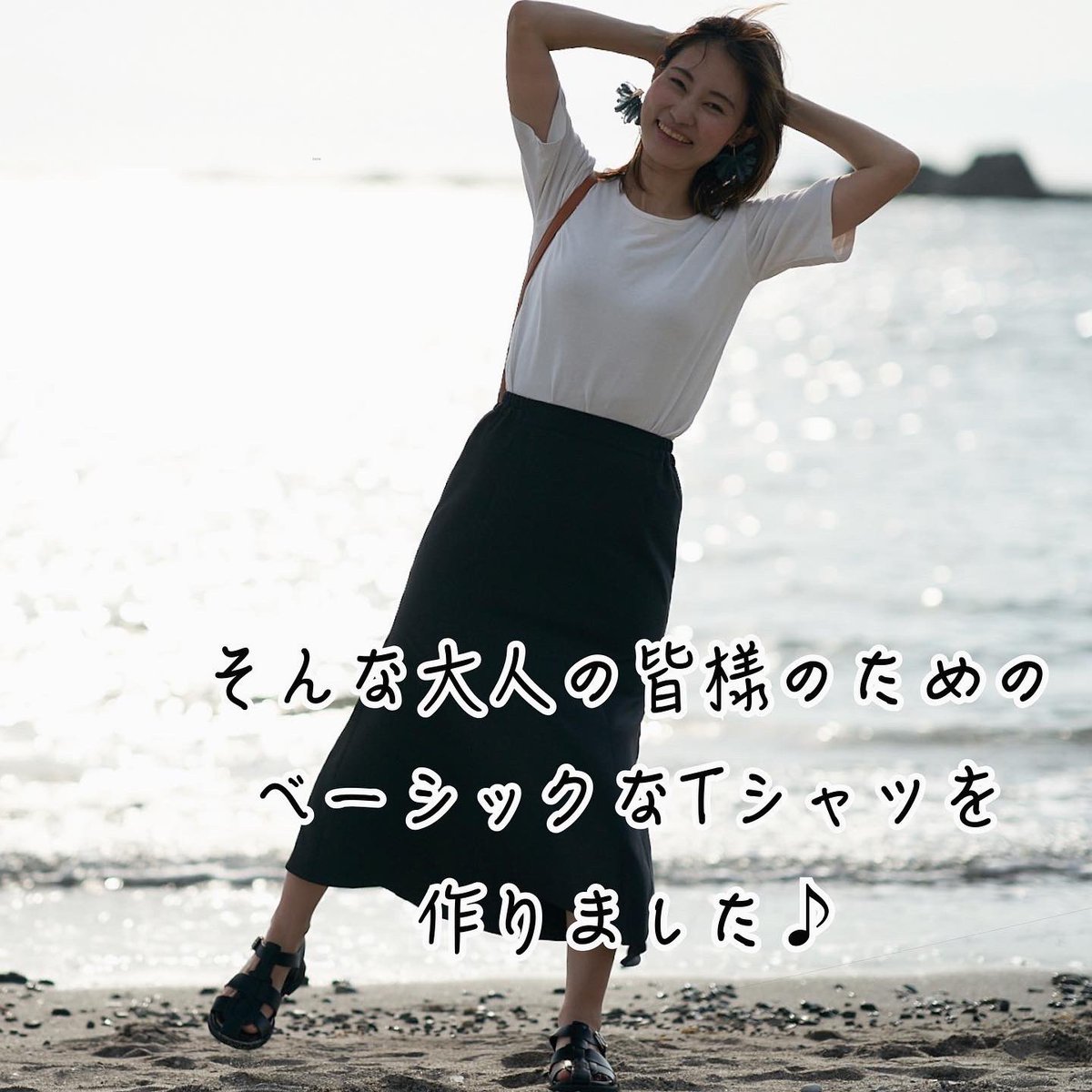 asamiyama's tweet photo. 今改めて大人の白T✨おすすめです💖
大人の白Tのベストは…
首元が伸びなくて繰り返し洗濯しても強い💪
そんなシンプルでベーシックTシャツのご紹介です。

#もりのがっこう
#トップスカットソーコーデ
#きれいめファッション 
#葉山
#真名瀬バス停 
#葉山女子旅 https://t.co/GmRbTTmu7h