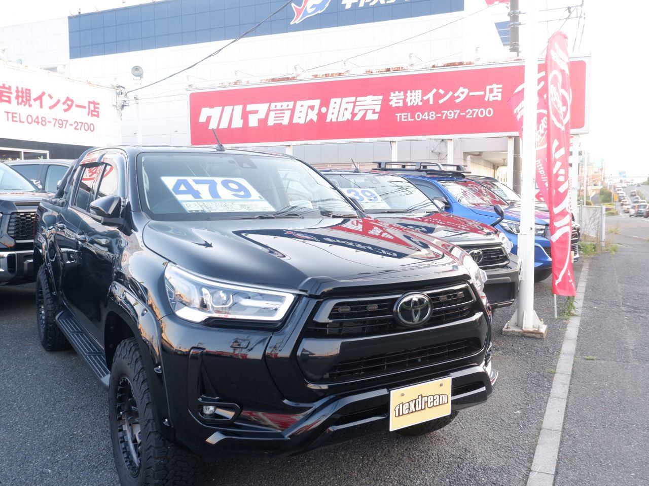 Usトヨタ逆輸入車専門店 アップル岩槻店 Apple Iwatsuki Twitter