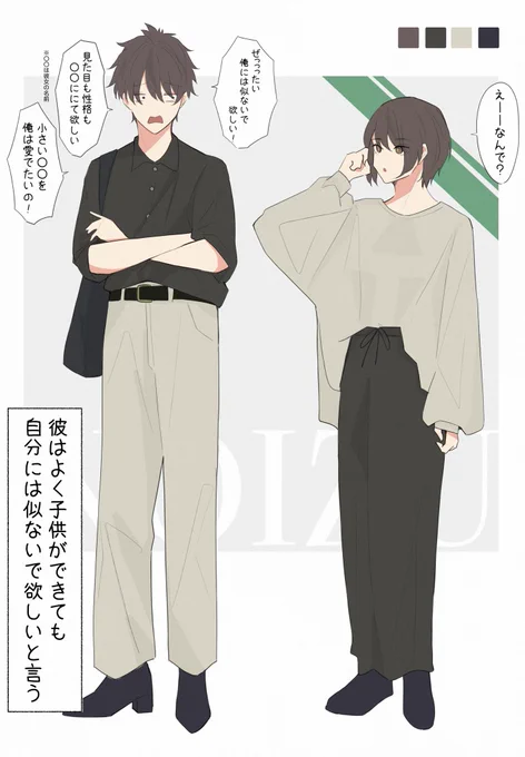 『小さい彼女を愛でたい』 