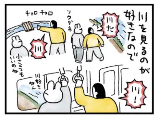 アパートメントさんでの連載第三回目が公開されました。今回は「街のシンボル」についてのお話です。読んでね。
https://t.co/SRfPk9hoDx 