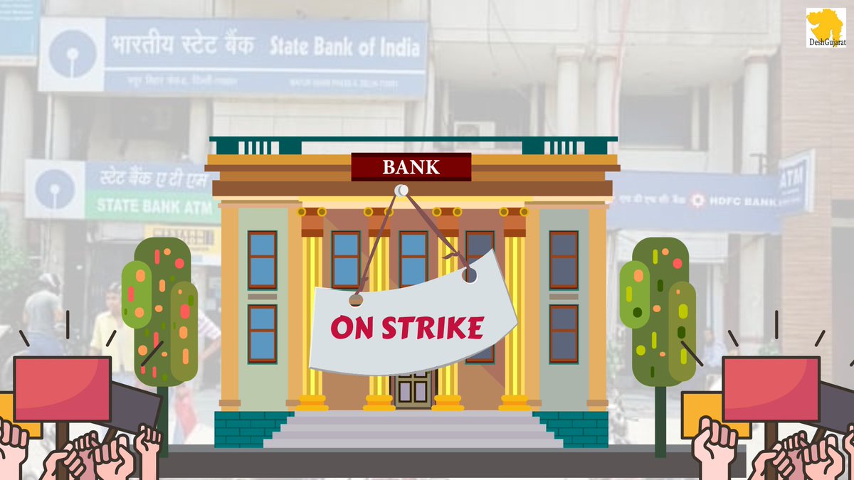 Gujarat Bank Workers Union calls for a strike in all nationalized banks in the state on 27th June