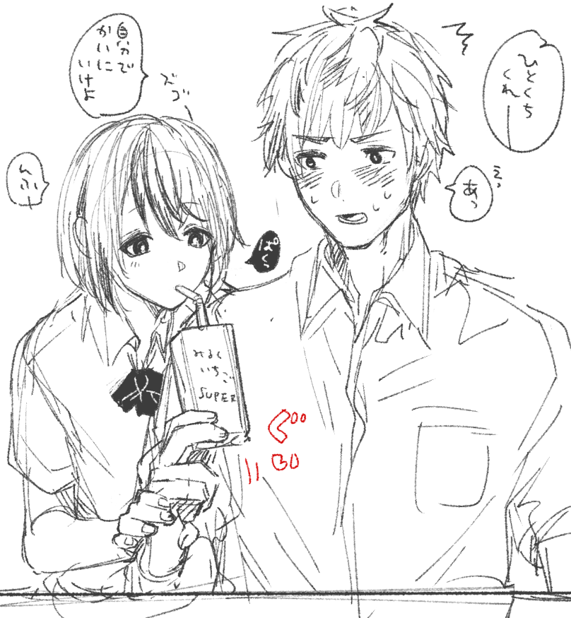 娘2 