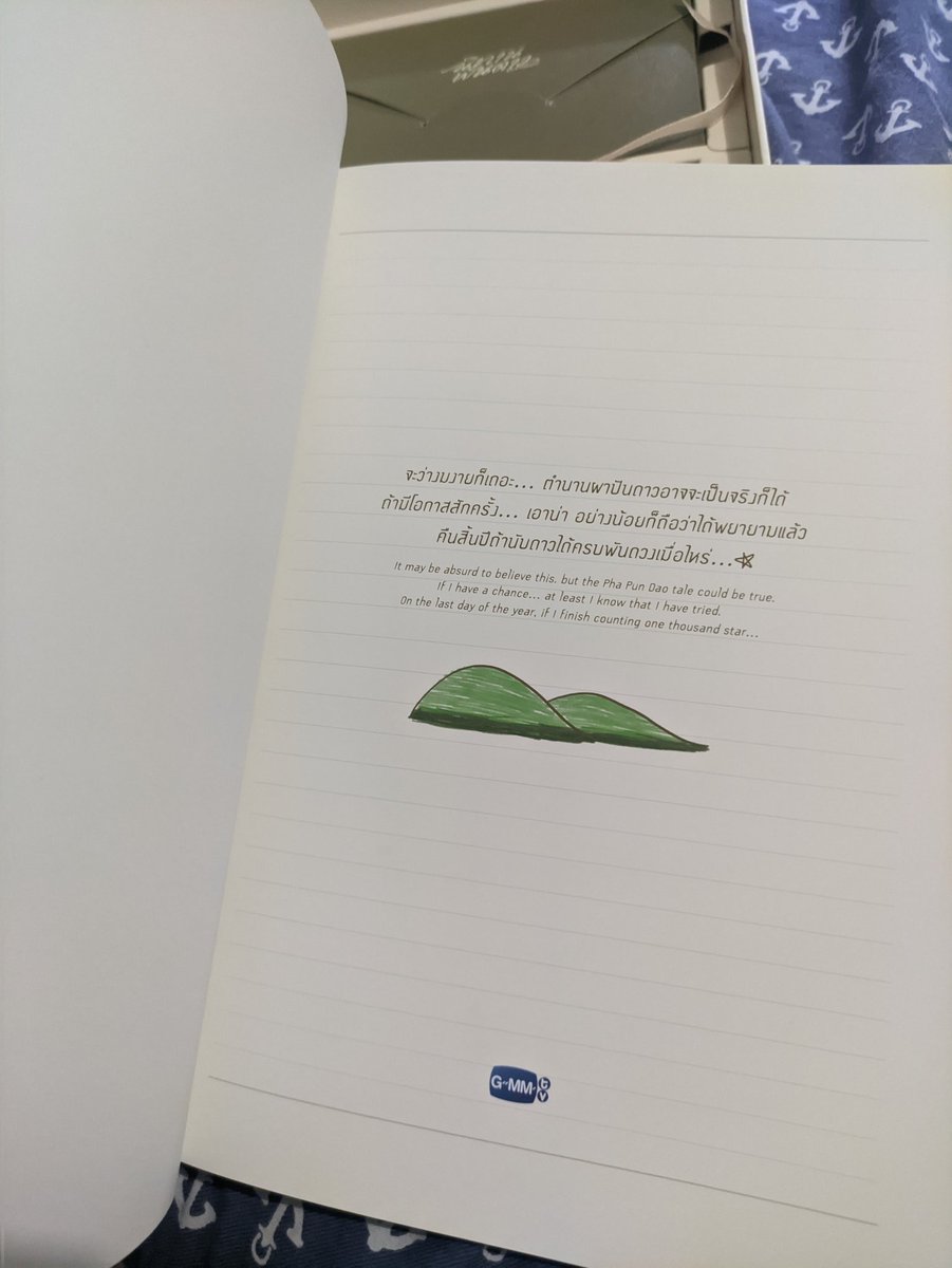 Earthslover's tweet image. My 1000 Stars boxset has finally arrived!!! Thank you @Samoon_PhGo 😭😭♥️♥️♥️

It's so beautiful! ♥️