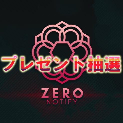 ZeroNotify tweet media